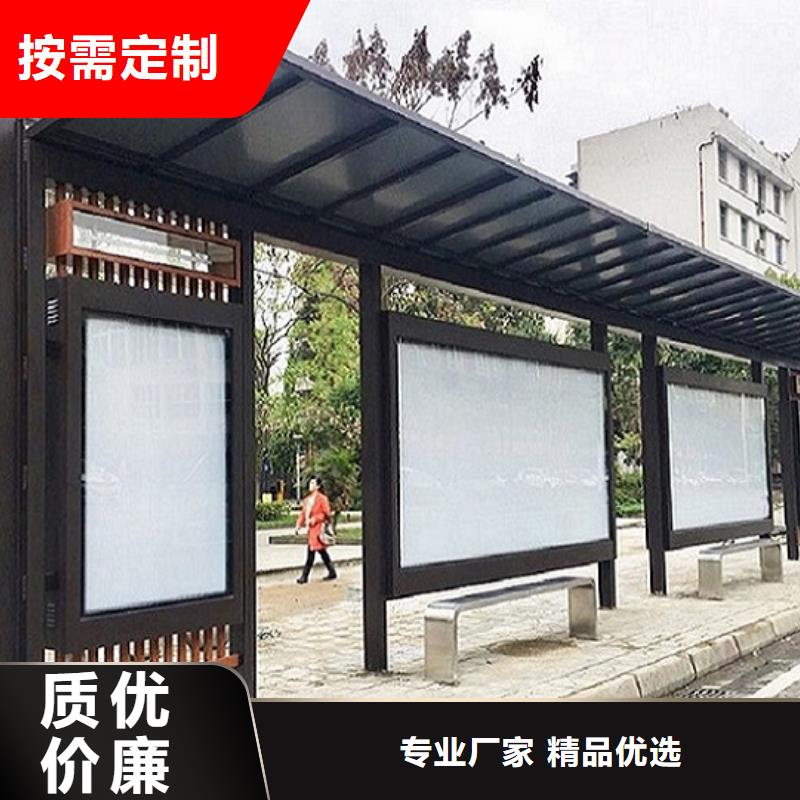新鄉(xiāng)村公交站臺價格低
