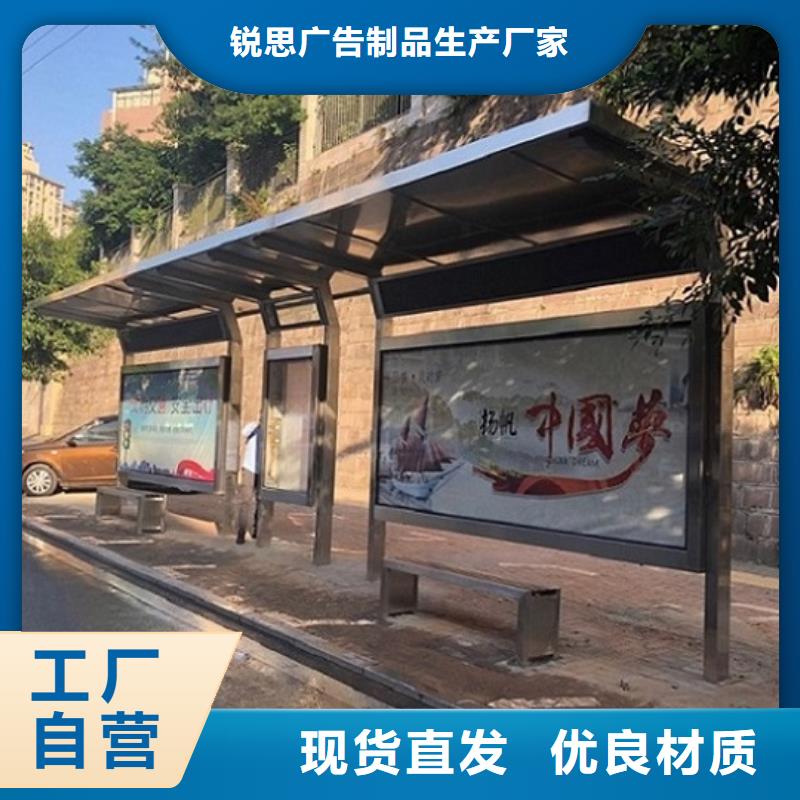 半封閉公交站臺口碑好