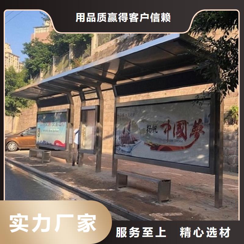 環(huán)保公交站臺(tái)口碑好
