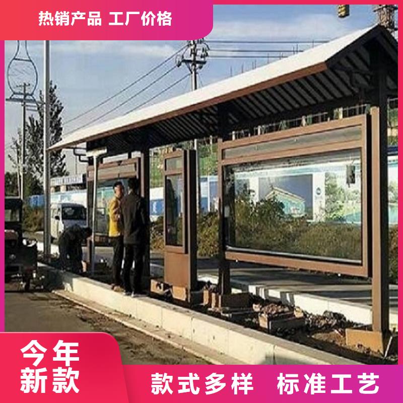 異形公交站臺生產(chǎn)廠家