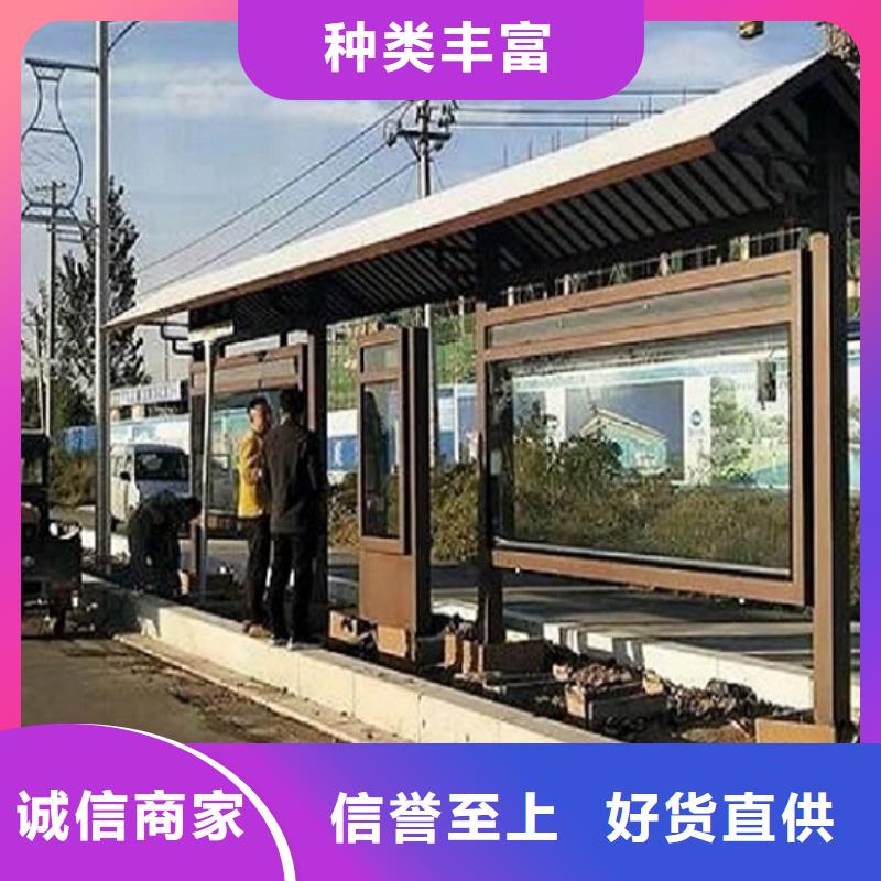 特色公交站臺口碑好
