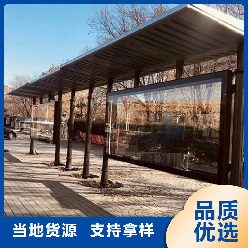 智能公交站臺(tái)10年經(jīng)驗(yàn)
