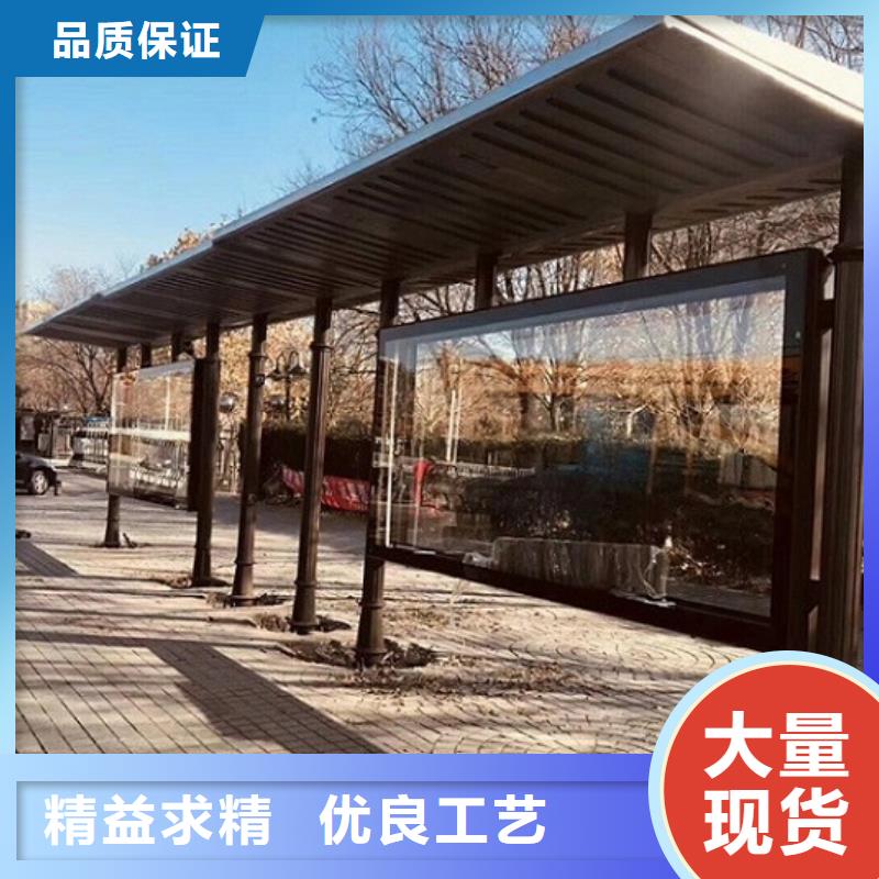 半封閉公交站臺價格低