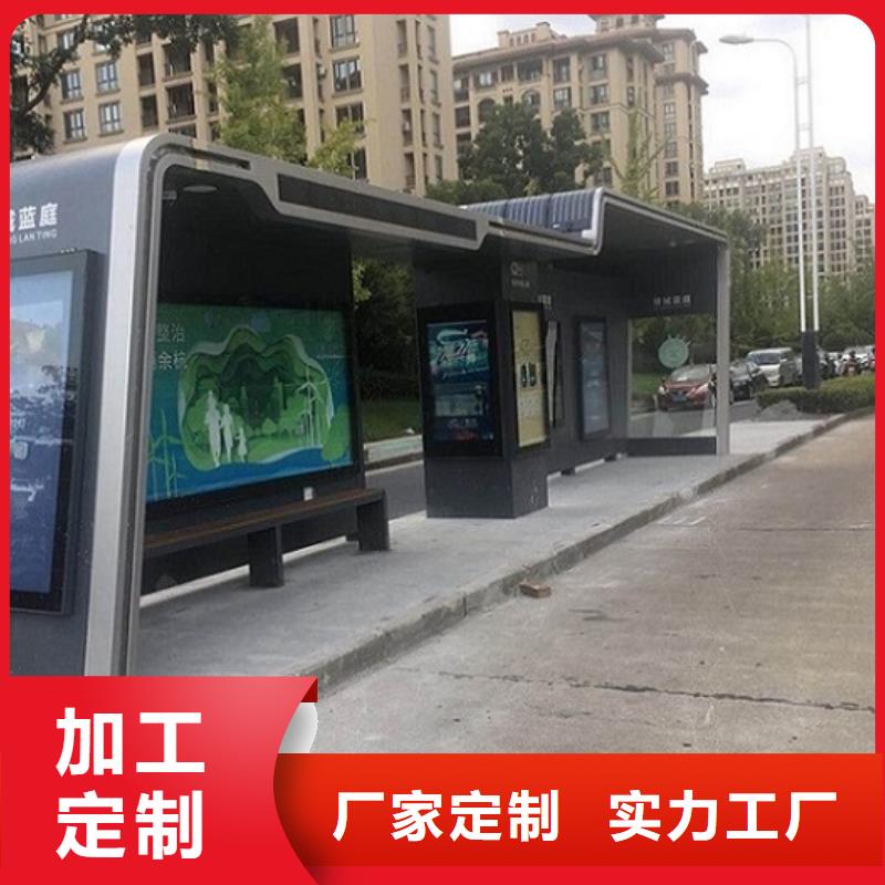 暢銷款公交站臺(tái)生產(chǎn)廠家