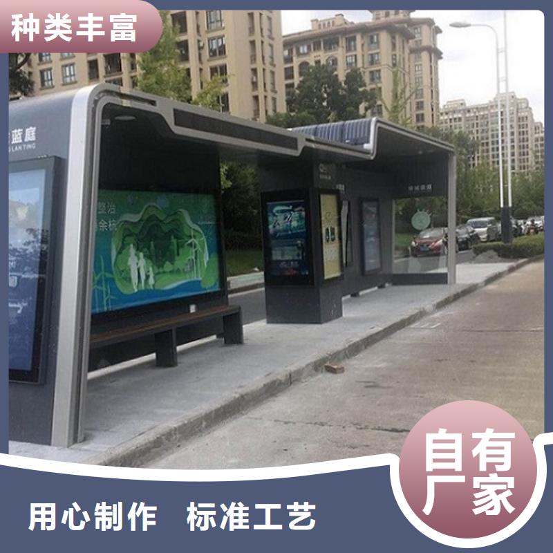 護欄公交站臺價格低
