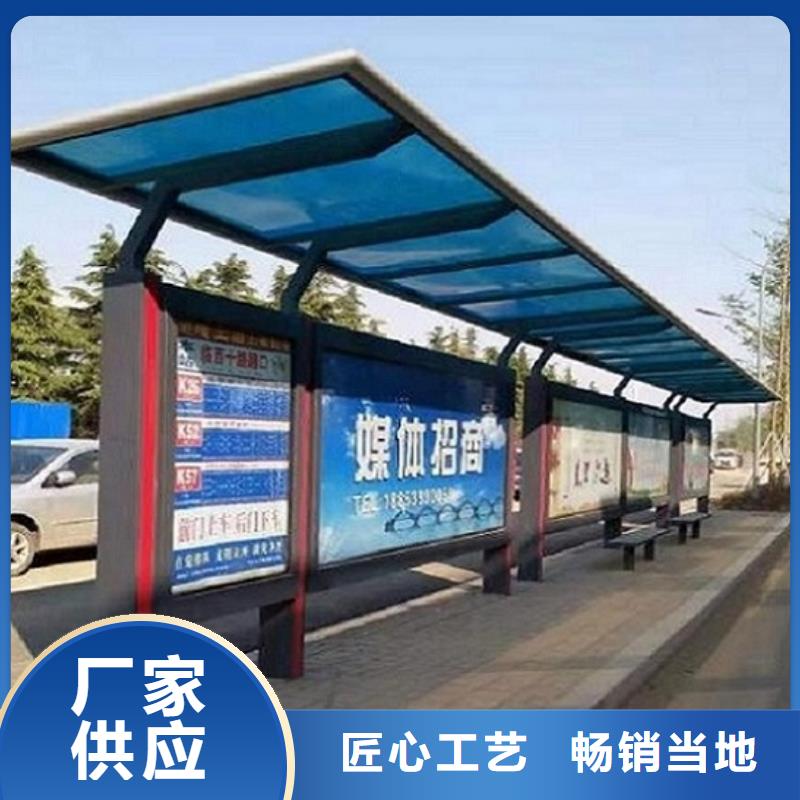 公交站台不锈钢站台生产厂家质量优价格低