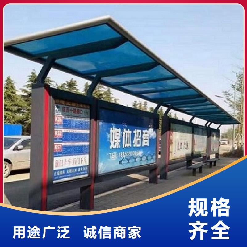 特色公交站臺口碑好