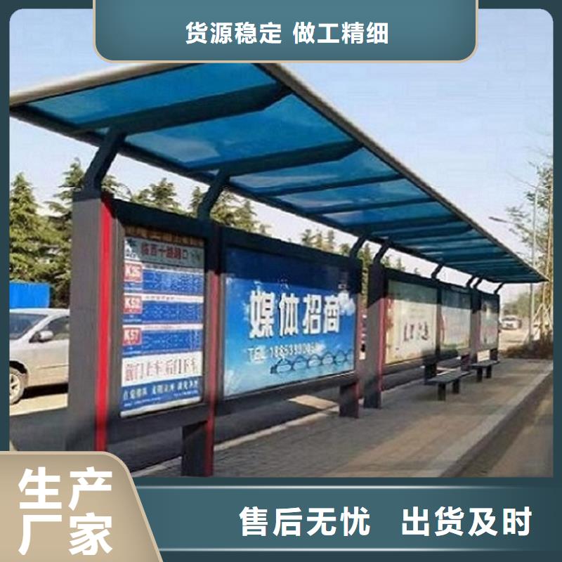 環(huán)保公交站臺(tái)口碑好