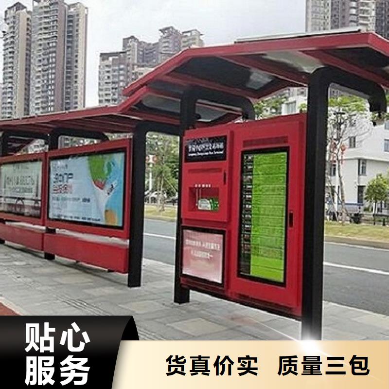 環(huán)保公交站臺(tái)口碑好