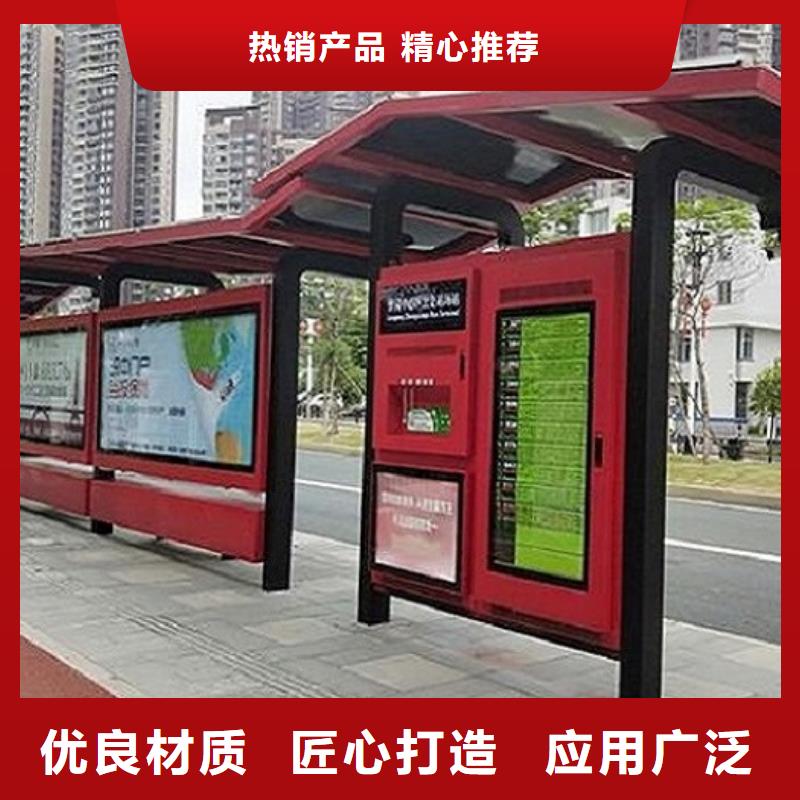 新創意公交站臺口碑好