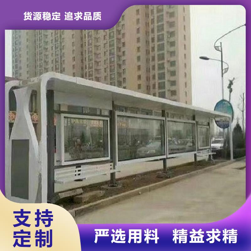 民族特色公交站臺質量放心