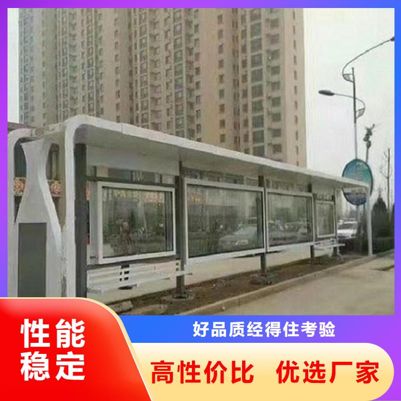 鄉鎮公交站臺終身質保