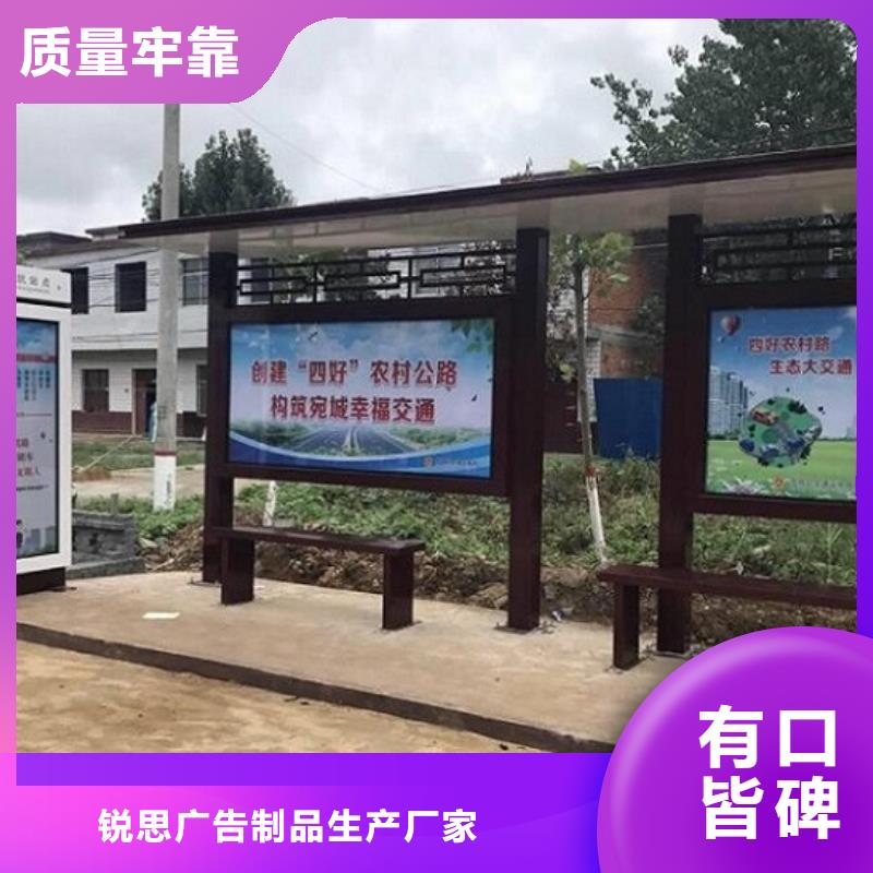 加長款公交站臺(tái)生產(chǎn)廠家