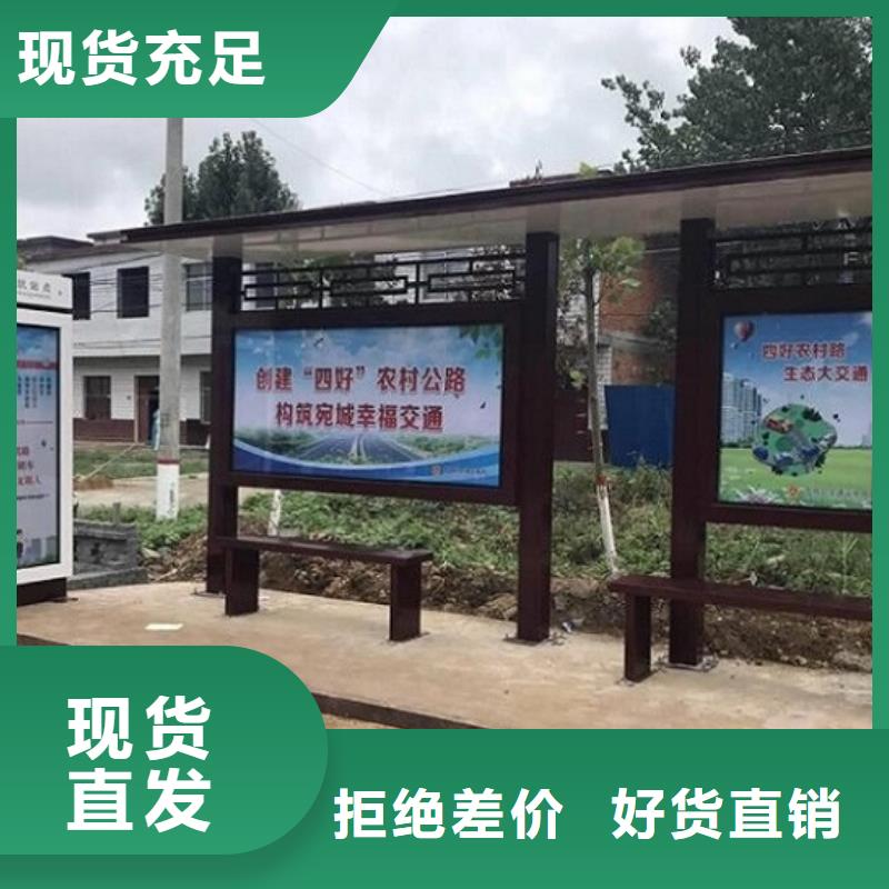 環(huán)保公交站臺(tái)口碑好