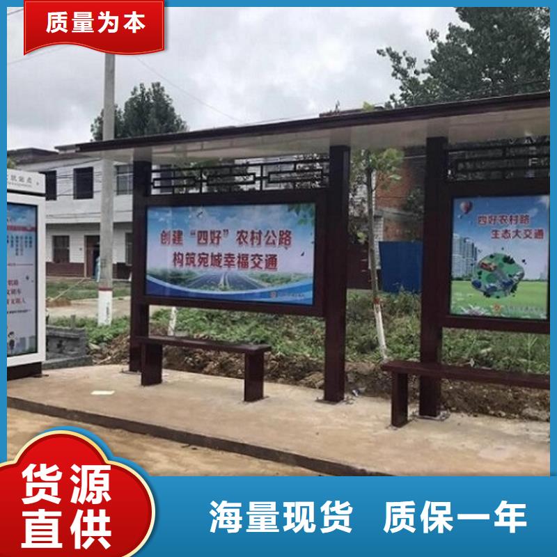 常規款公交站臺廠家報價
