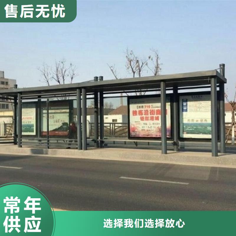 加長款公交站臺詢問報價