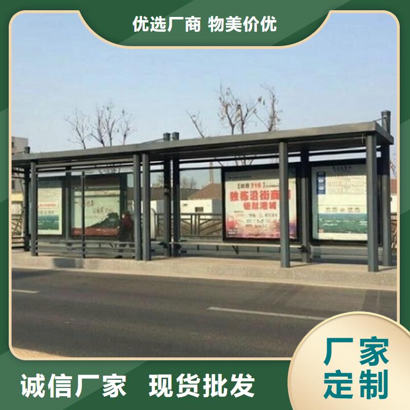 暢銷款公交站臺價格行情
