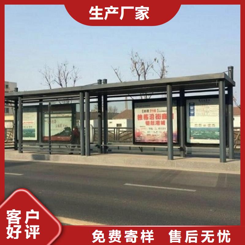 歐美公交站臺10年經驗