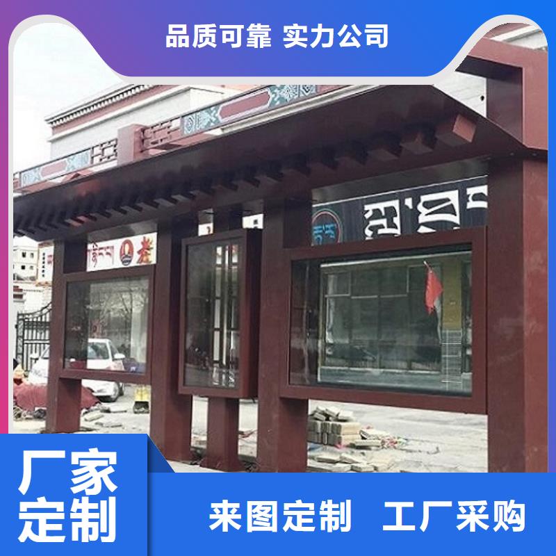 新創意公交站臺歡迎電詢