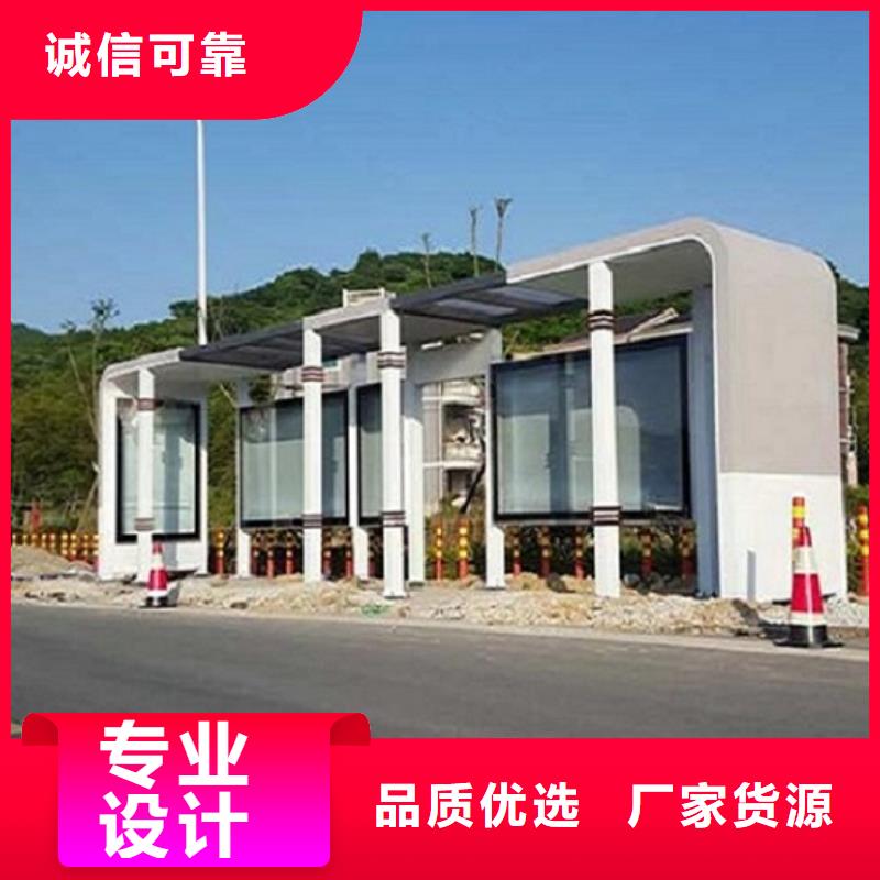 環保公交站臺價格行情