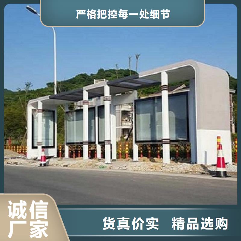 新鄉村公交站臺可定制