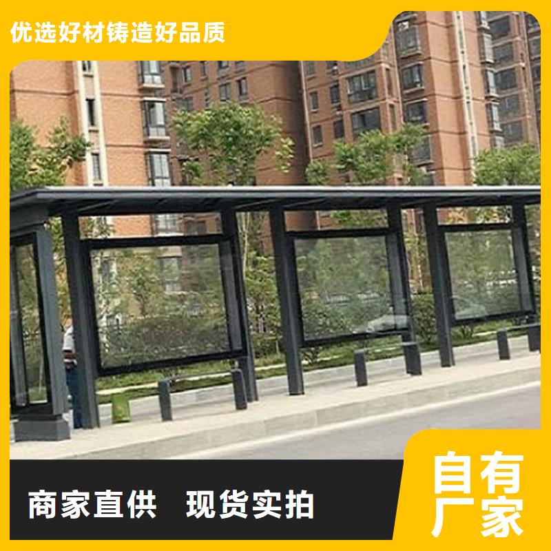 新鄉(xiāng)村公交站臺價格低
