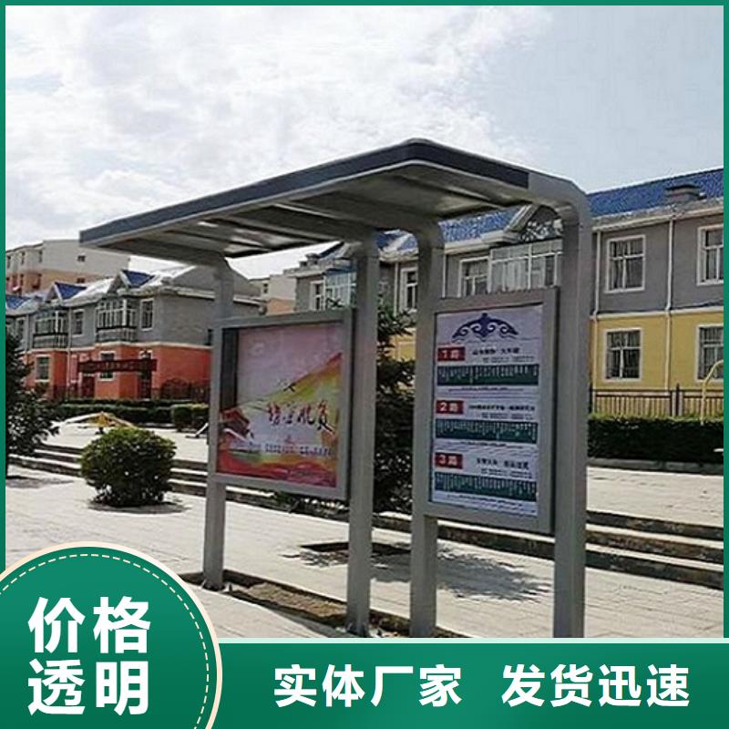 公交站臺批發價
