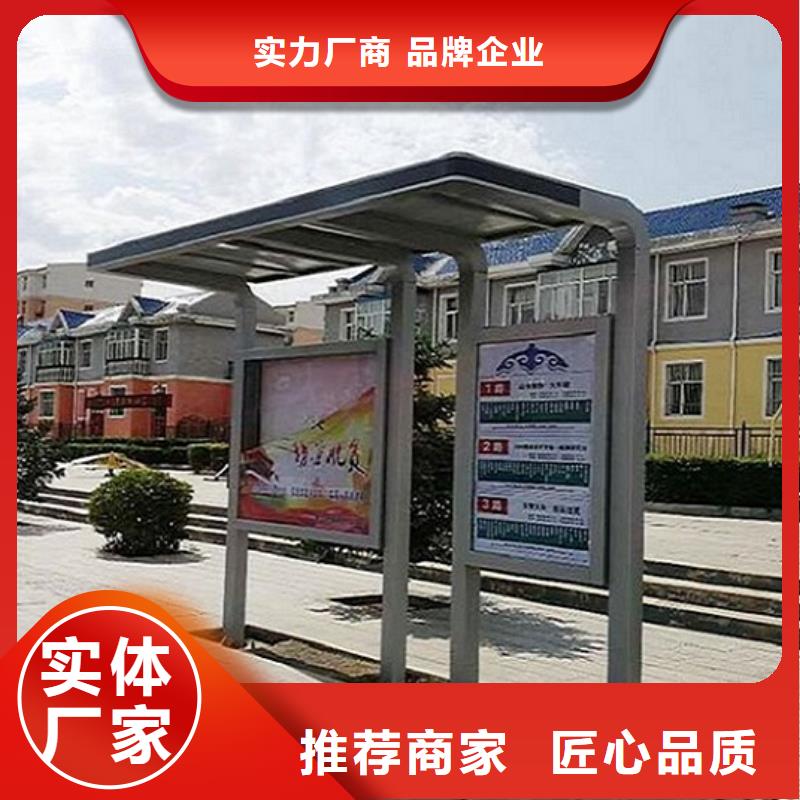 新鄉村公交站臺價格行情