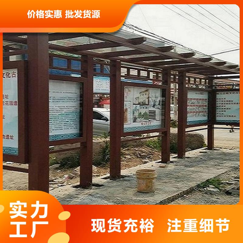 加長款公交站臺放心購買