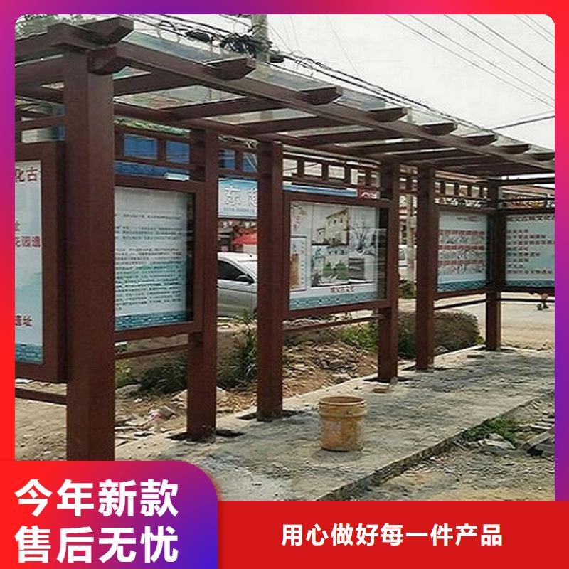 中國紅公交站臺價格行情