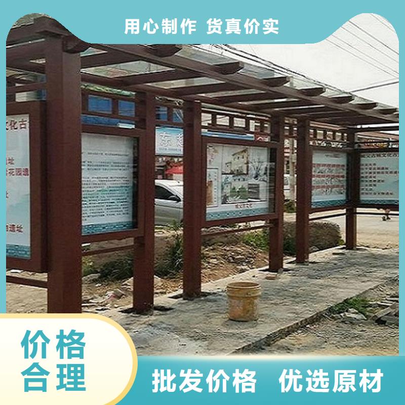 中國紅公交站臺質量放心