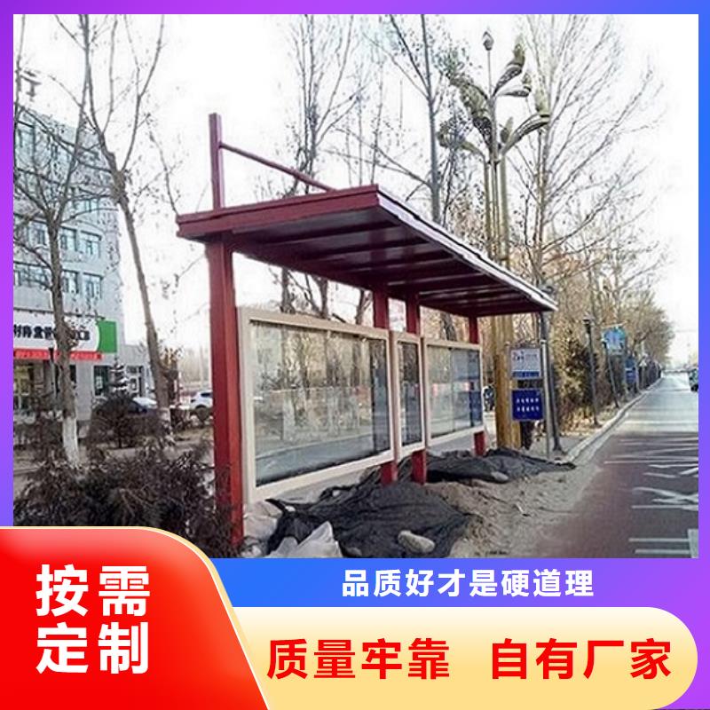 公交站台智能公交站台品质不将就