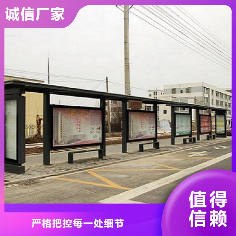 歐美公交站臺10年經驗