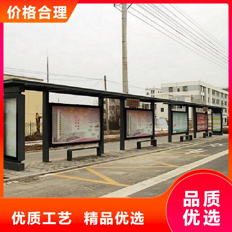 特色公交站臺廠家報價