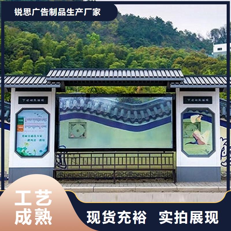 暢銷款公交站臺(tái)生產(chǎn)廠家