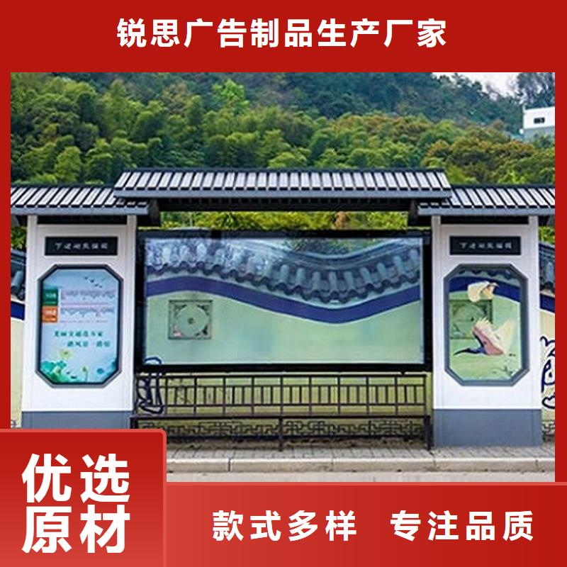 半封閉公交站臺價格低