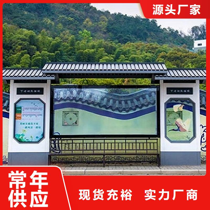 加長款公交站臺詢問報價