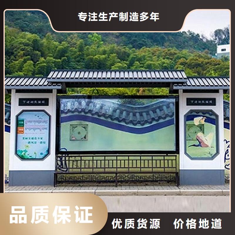 鄉(xiāng)鎮(zhèn)公交站臺圖片