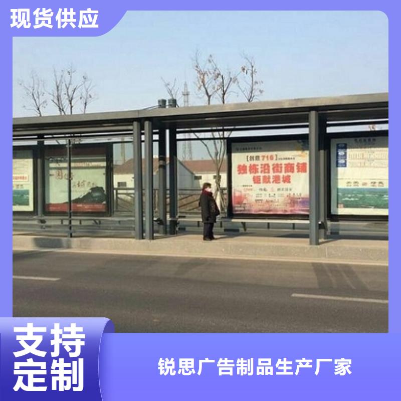 護欄公交站臺價格低