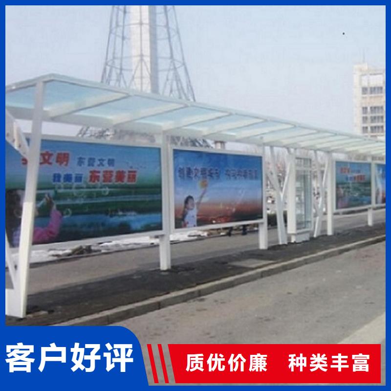 常規款公交站臺廠家報價