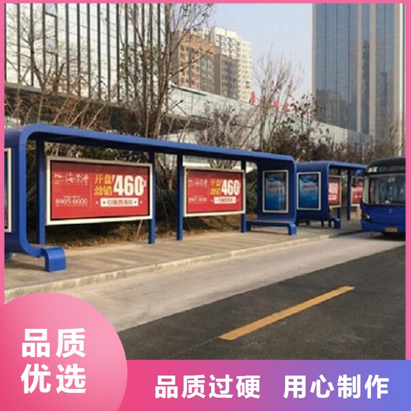 常規款公交站臺生產廠家