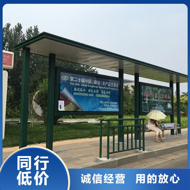 公交站台不锈钢站台生产厂家质量优价格低