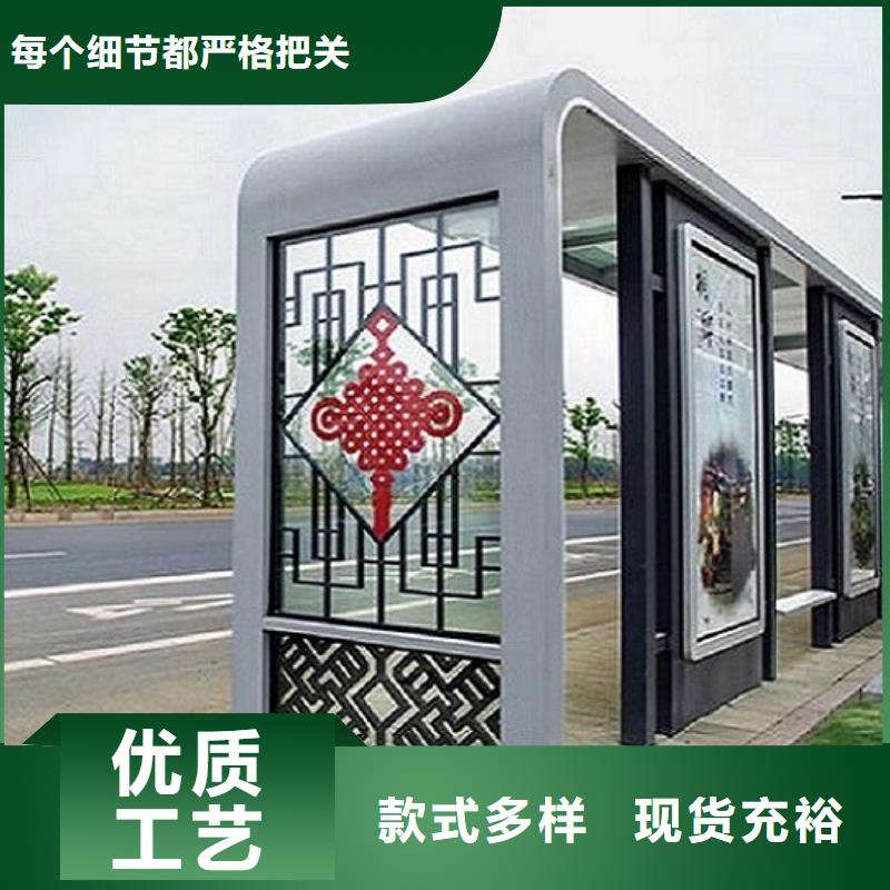 中國紅公交站臺價格行情