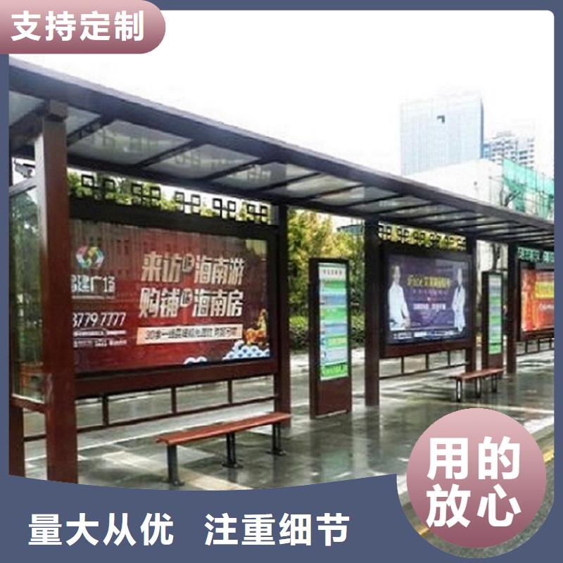 智能公交站台图片