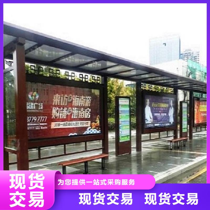 公交站臺口碑好