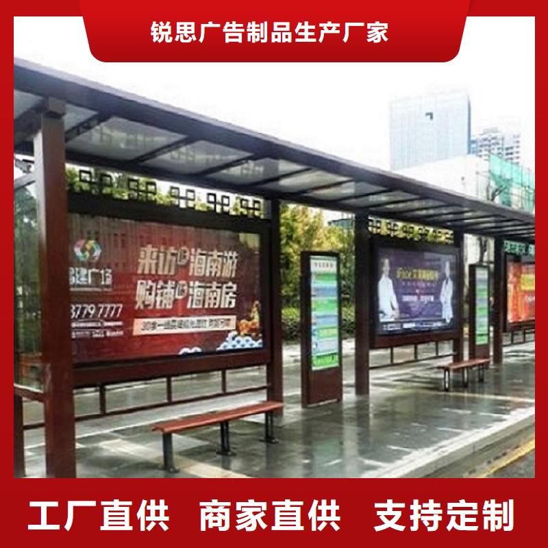 新創意公交站臺口碑好