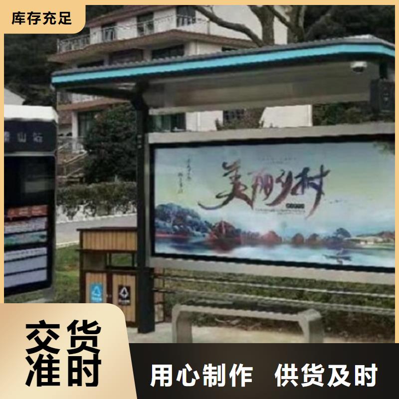常規款公交站臺生產廠家