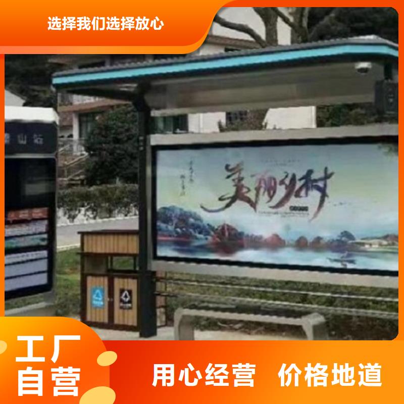 鄉鎮公交站臺終身質保