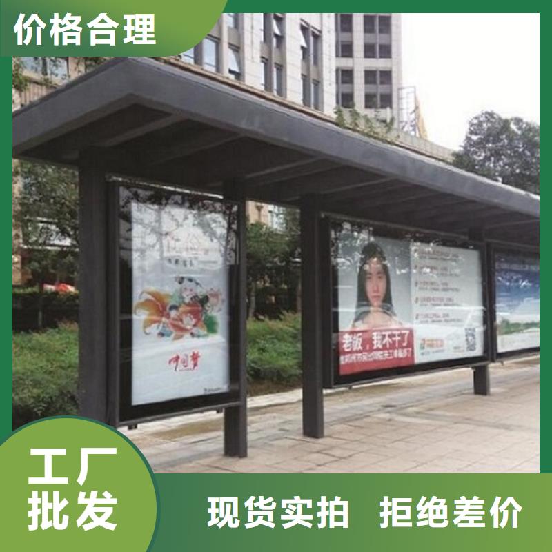 半封閉公交站臺口碑好