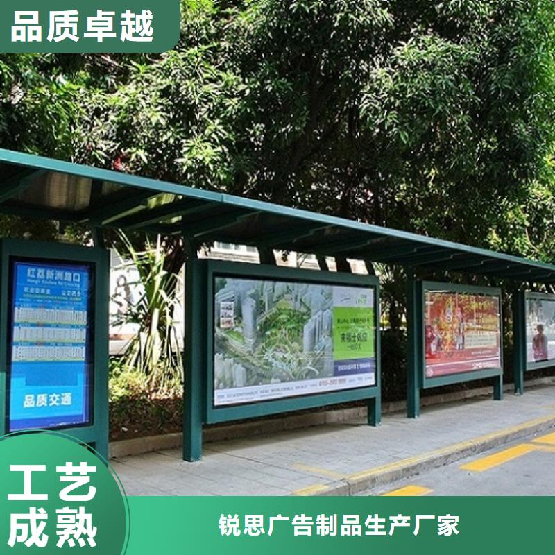 新創(chuàng)意公交站臺實力老廠